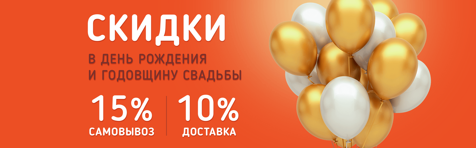 Заказы абакана