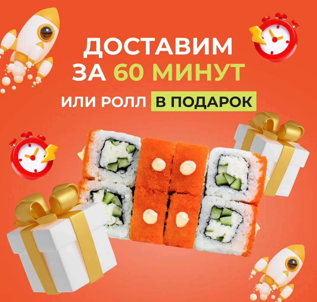 Опоздание