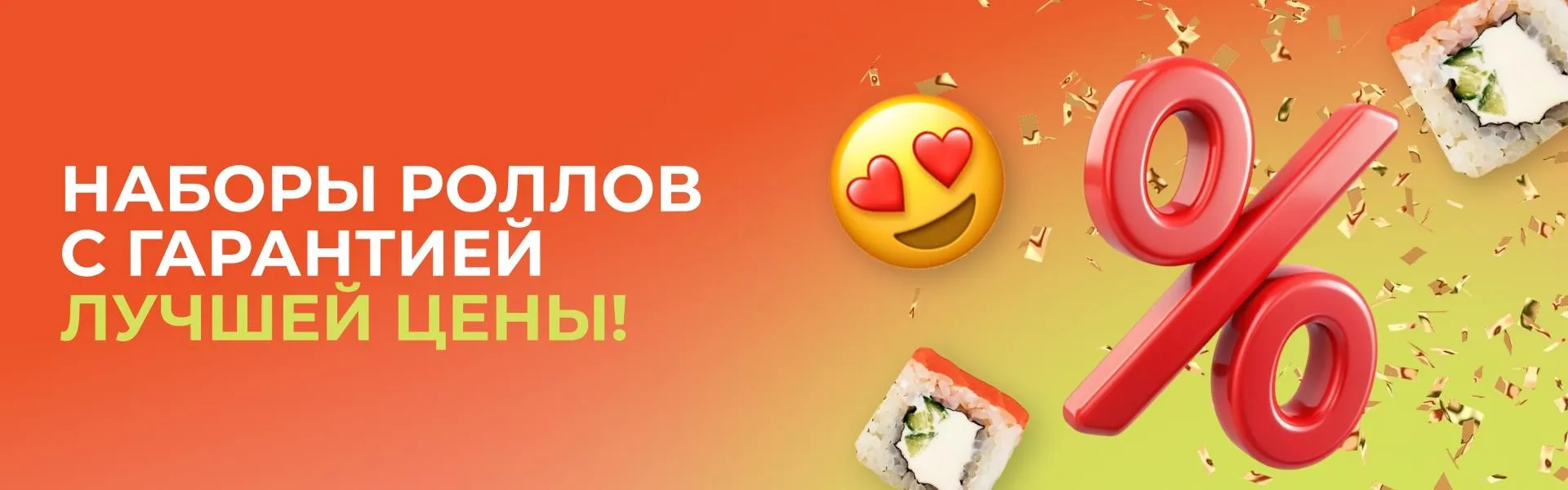 Лучшая цена